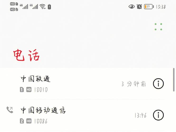 涿州联通卡套餐价格多少?