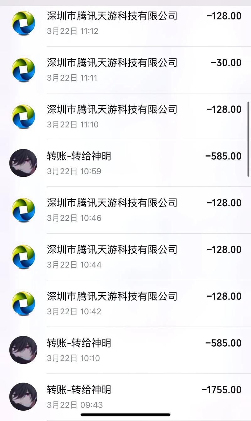手机玩吃鸡费多少流量?