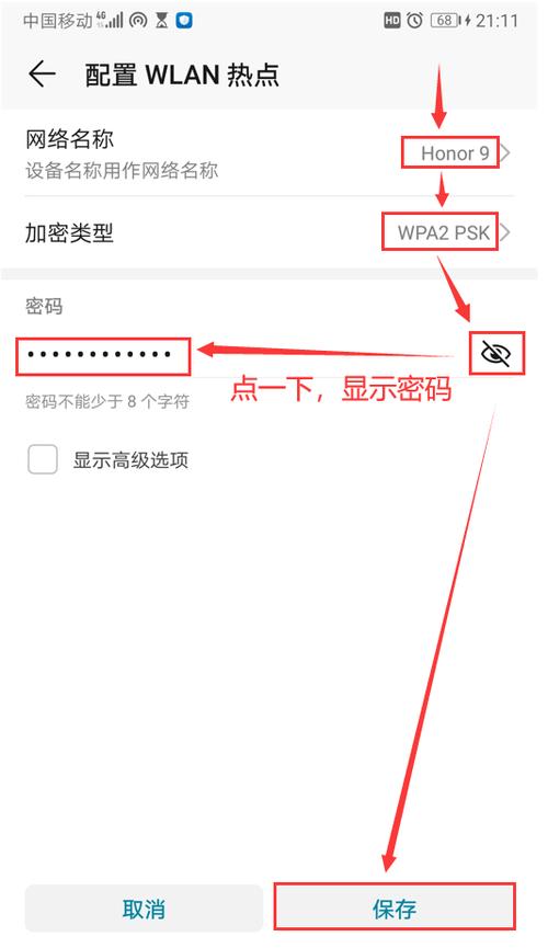 没有电脑如何装宽带?