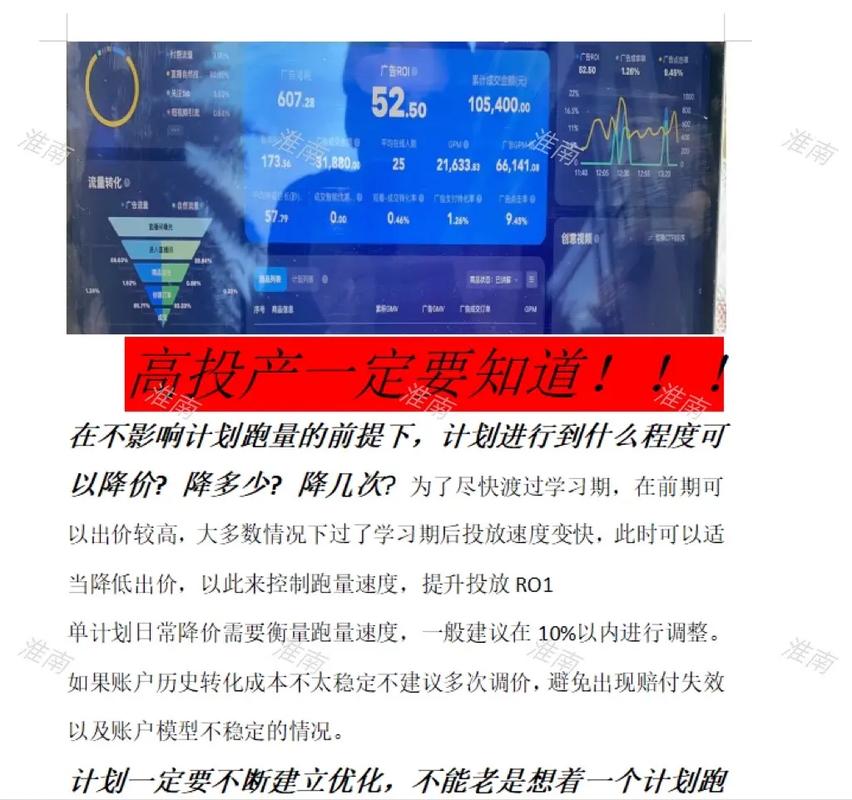 视频怎么投巨量千川?