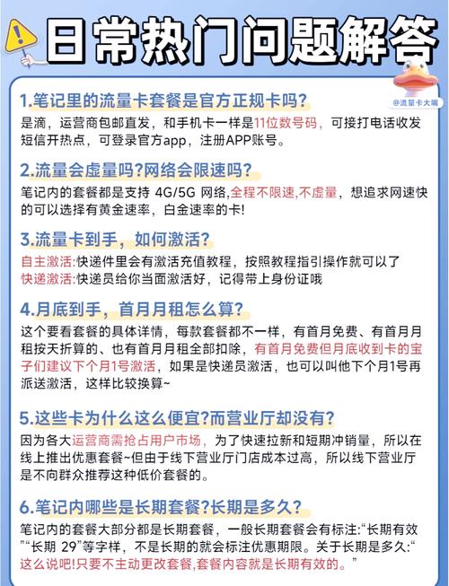 涿州联通卡套餐价格是多少？