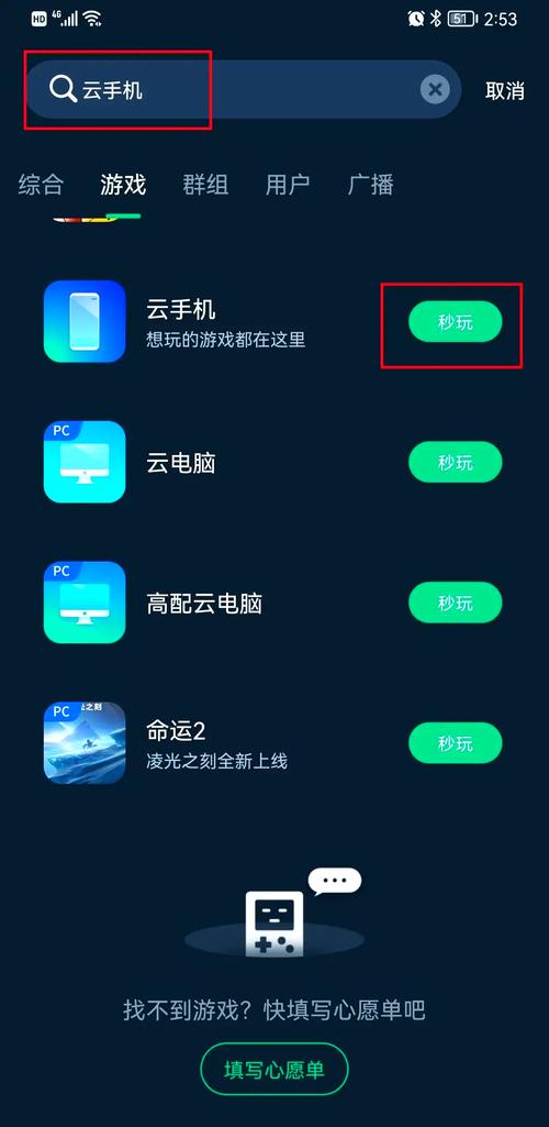 手机玩吃鸡费多少流量?