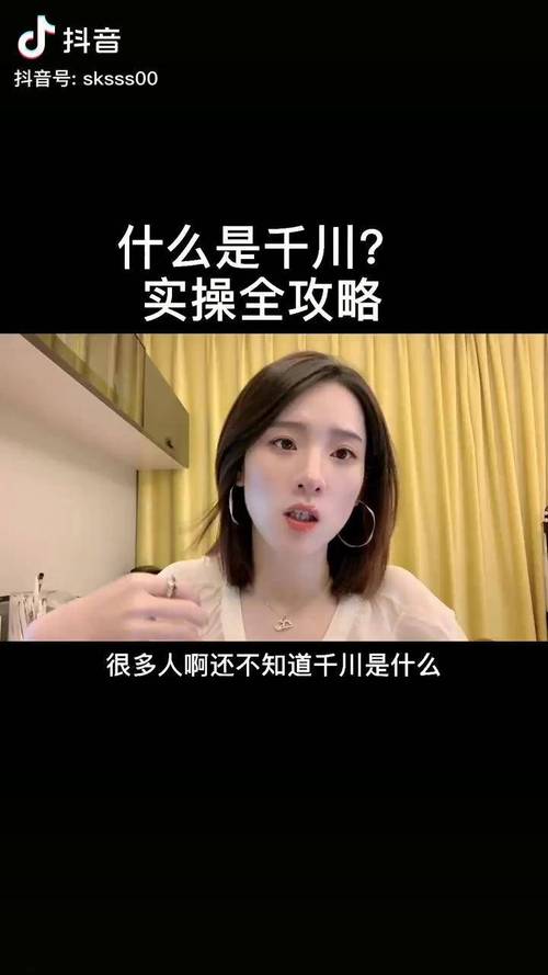 千川怎么投素材视频？