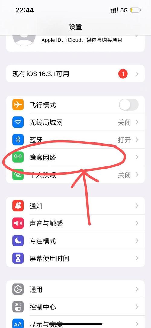 手机流量限速能设置多少?