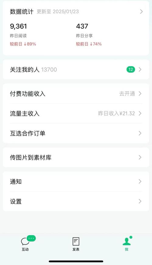 手机流量多少开始限流了?