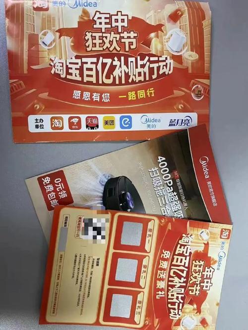 快递卡套餐哪个好？
