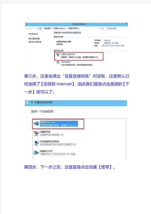 win10如何移动连接宽带？