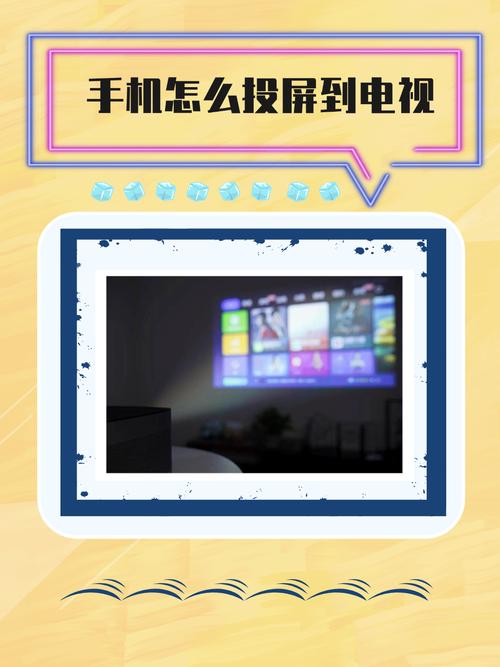 用手机看电视有多少流量?