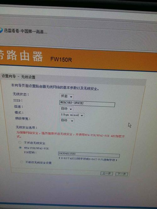 如何连接到宽带账号密码?