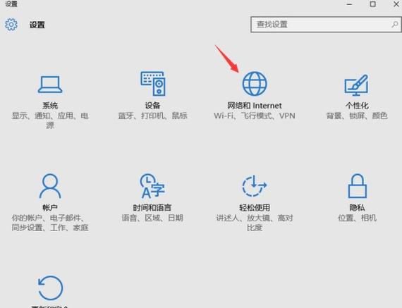 win10如何移动连接宽带？