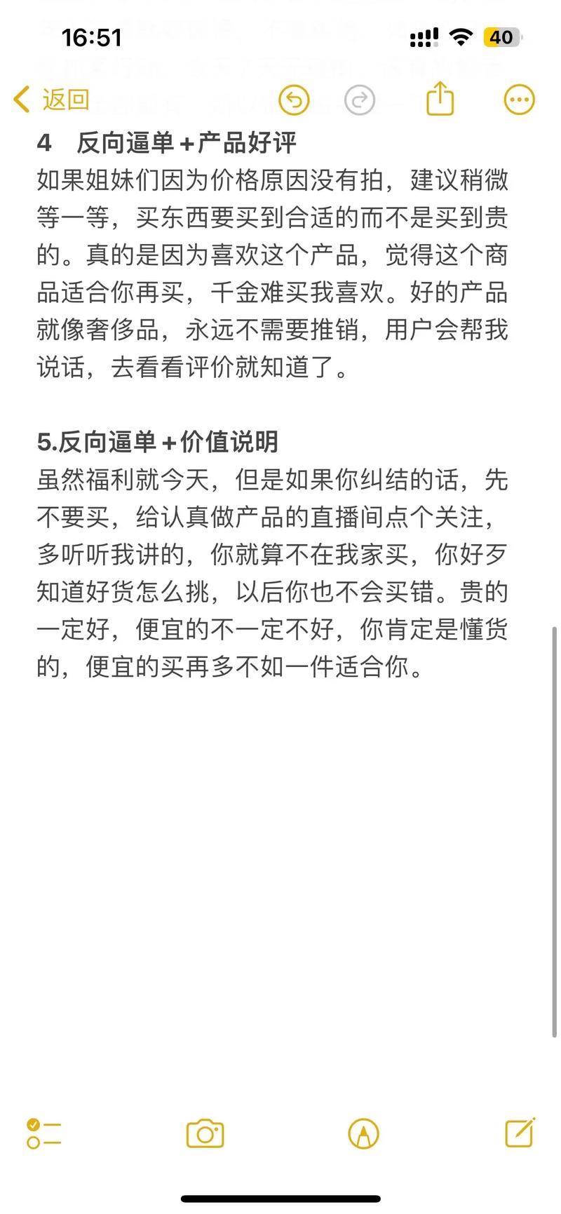 店播怎么投千川?