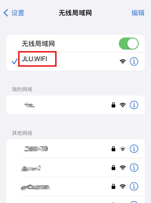 xp如何设置自动宽带连接wifi?