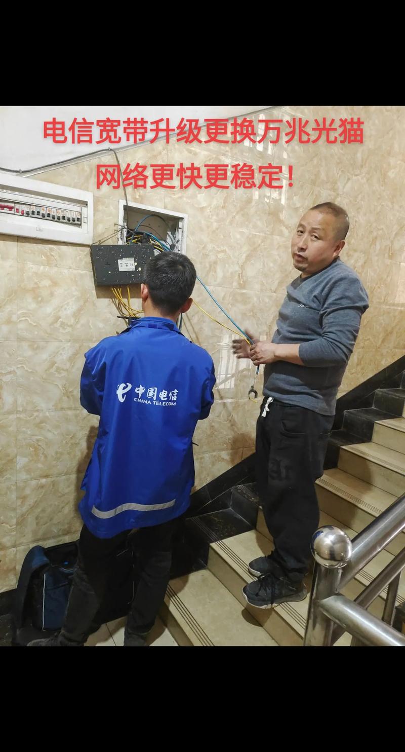 如何安装宽带猫?
