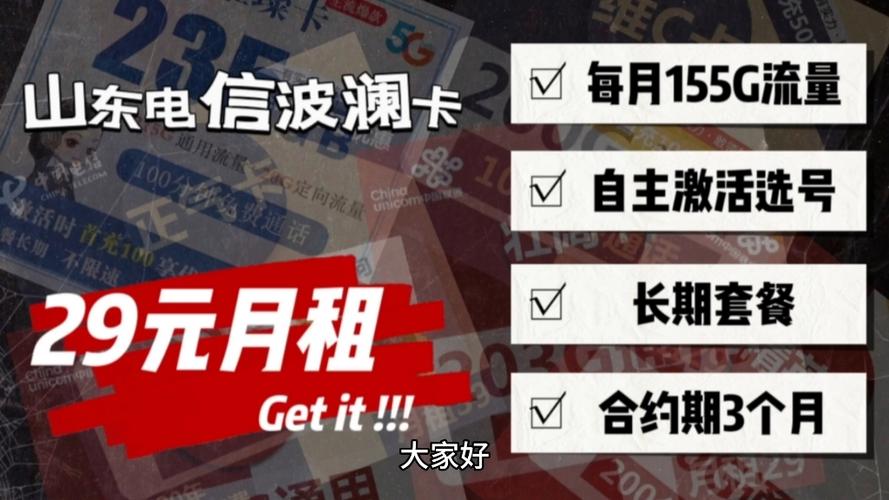 卡友套餐哪个好?