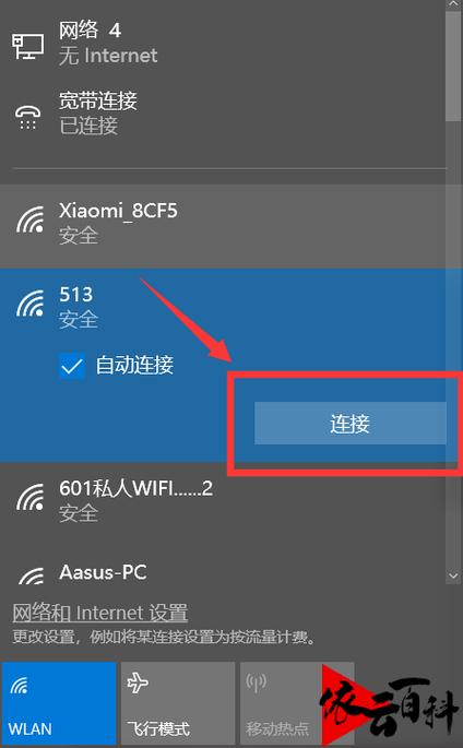 如何安装宽带猫?