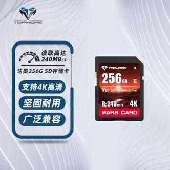 火星卡哪个套餐好?