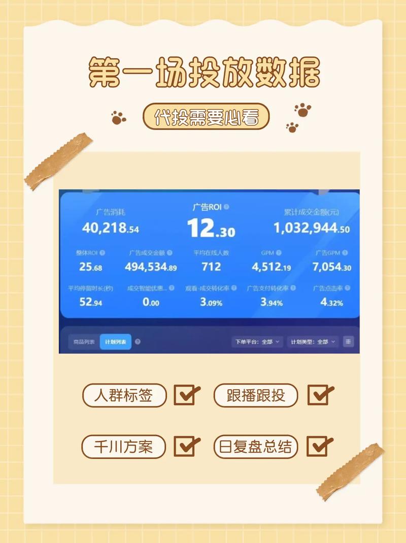 千川投手该怎么投?