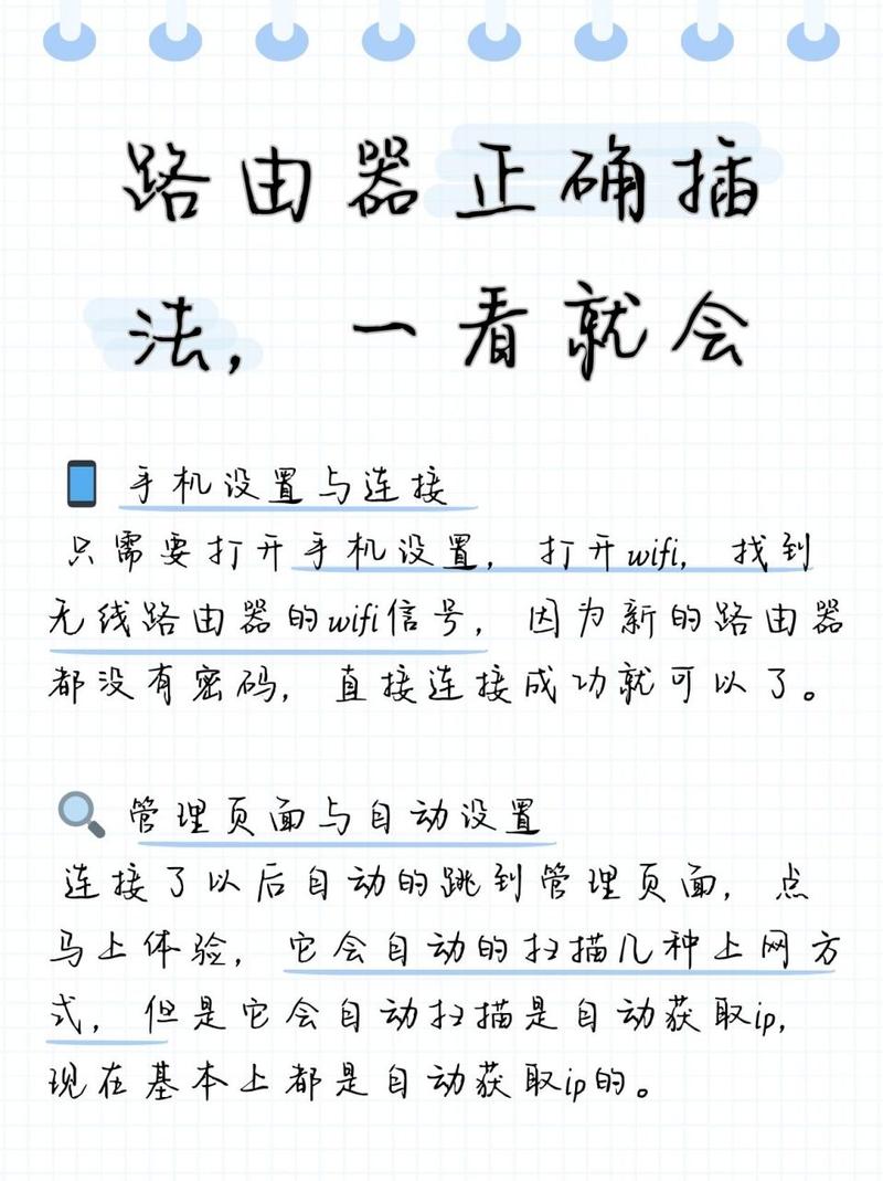 如何用宽带开钻?