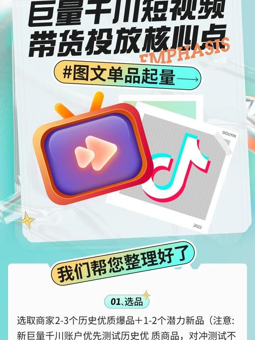千川图文老店怎么投?