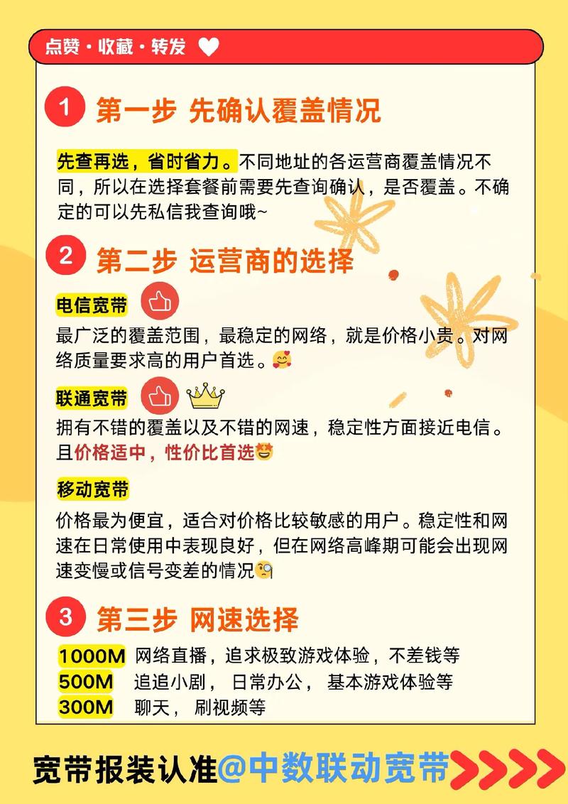 如何查看宽带是几兆?