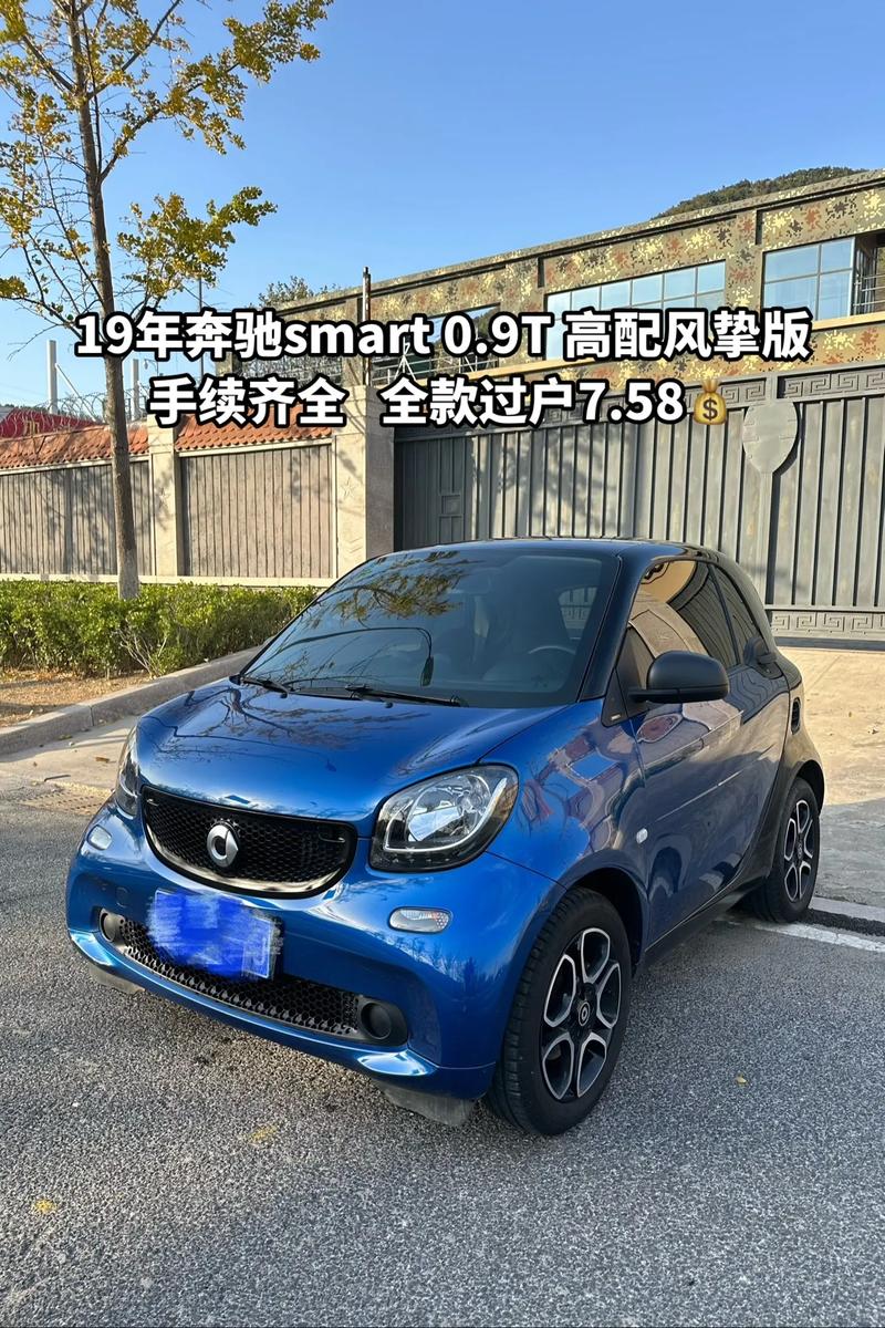 smart卡买哪个套餐?