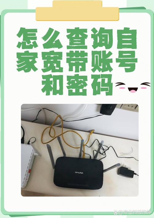 如何查询移动宽带到期?