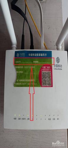 如何查询移动宽带到期?