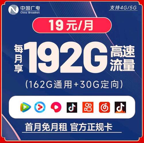 广电开卡预存多久？