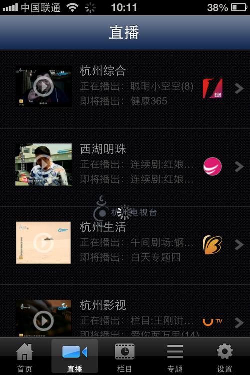 杭州广电卡多久发货？