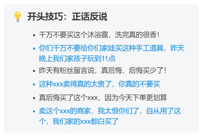 千川图文怎么投茶叶?