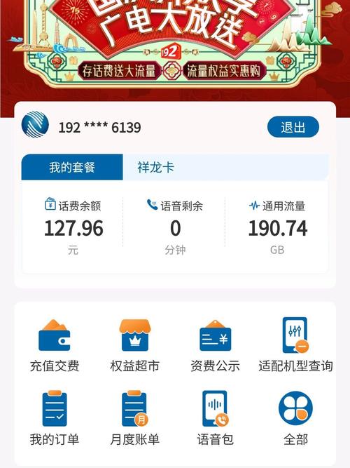 广电卡办卡审核要多久？