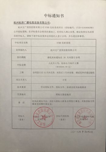杭州广电卡多久发货？