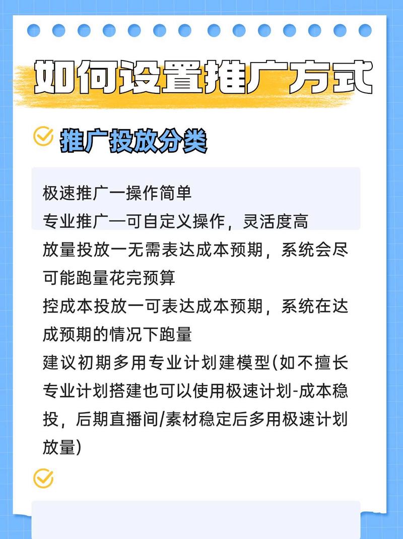 怎么控成本投千川?