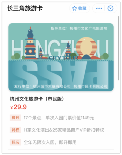 杭州广电卡多久发货？