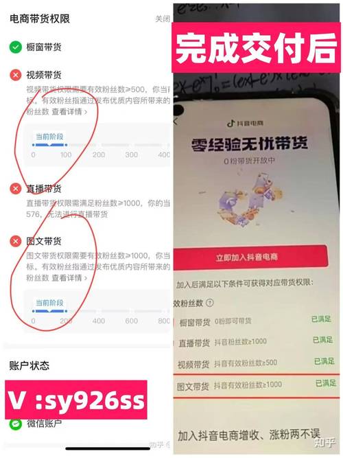 1000粉丝怎么投千川?