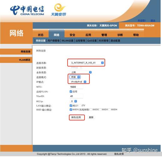电信宽带如何改ip?