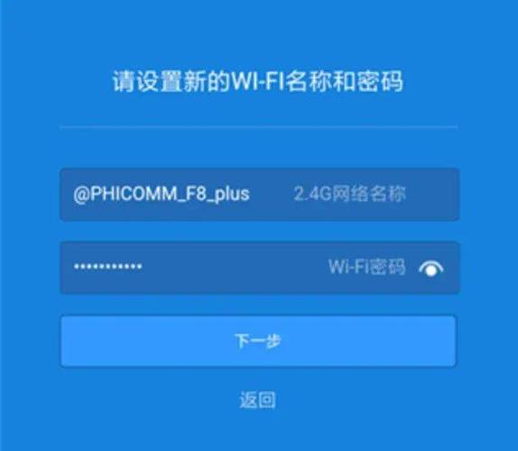 路由器如何设置宽带上网?