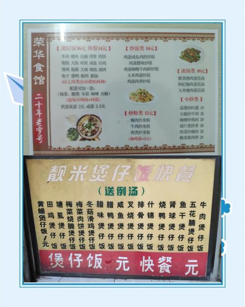 肇庆哪个套餐卡最好？