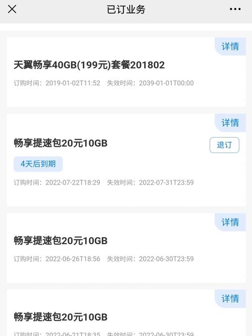 电信吴楚卡套餐怎么样?