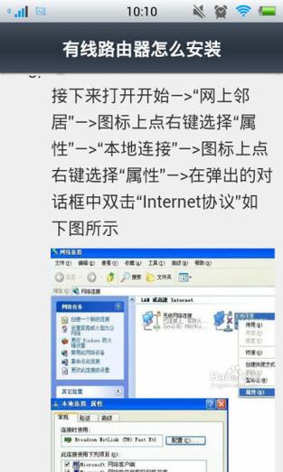 电信宽带如何安装路由器？
