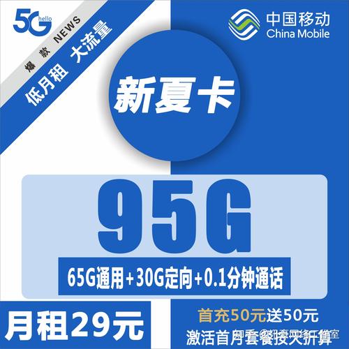 小米套餐卡哪个划算?