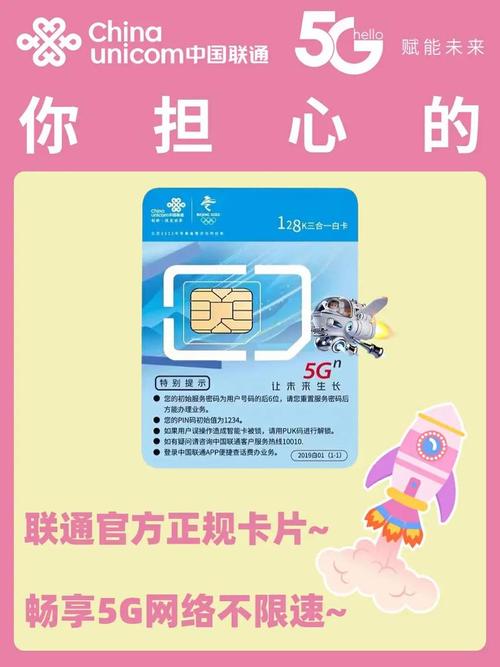 双卡套餐哪个好？