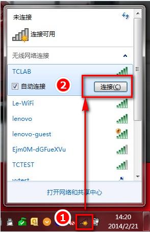 thinkpad如何连接宽带?