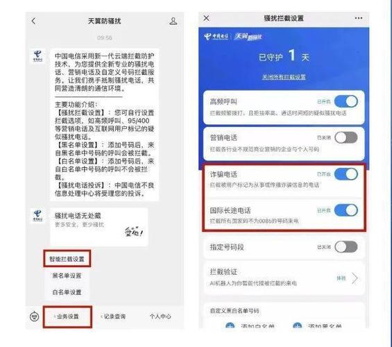 宽带通如何拨号？