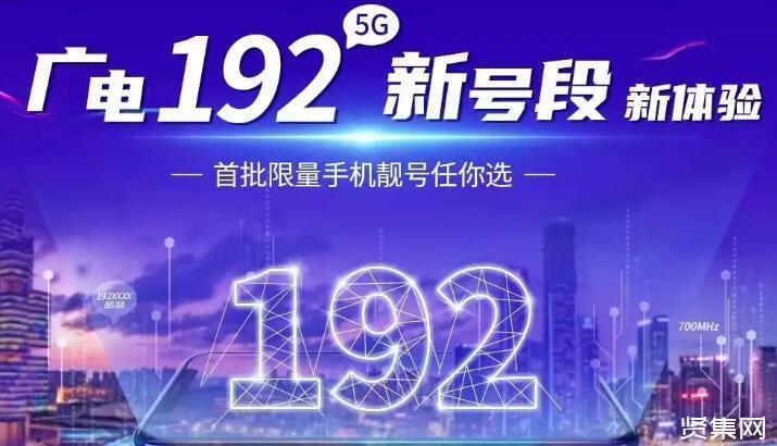 中国广电申卡维护多久?