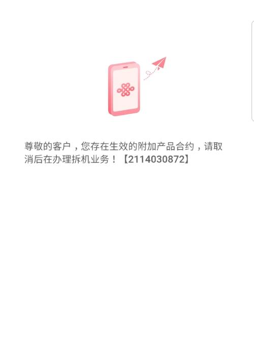 头条9元联通卡套餐多少?