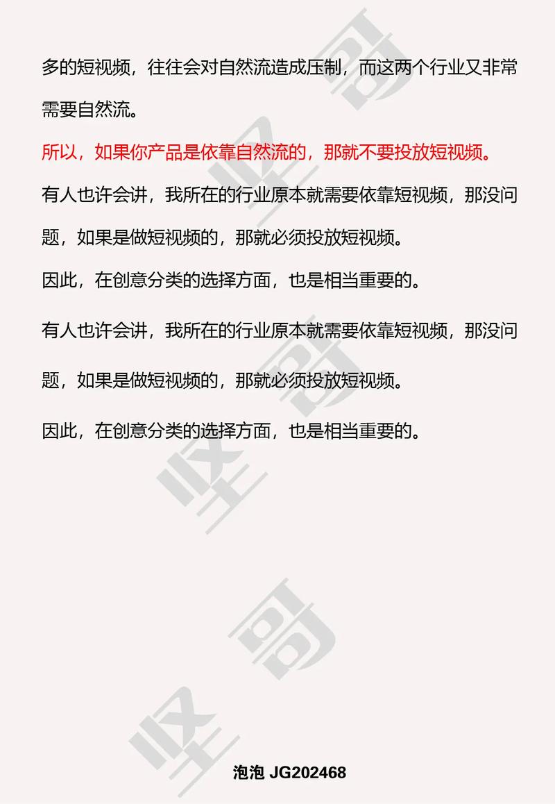 文玩行业怎么投千川?