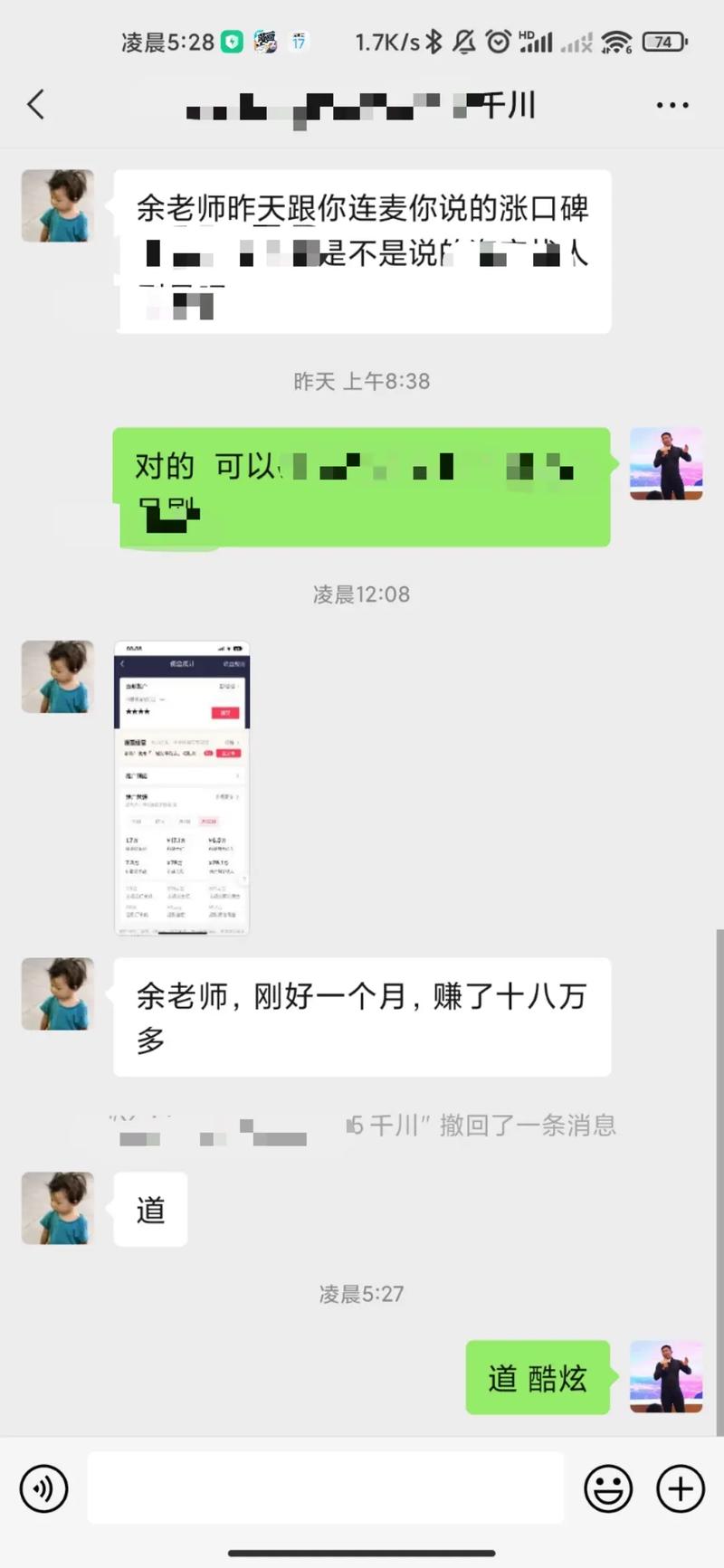 佣金怎么投千川怎么出价?