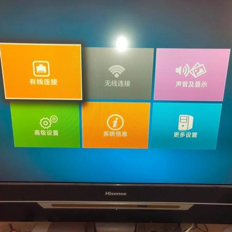 联通宽带如何看电视?