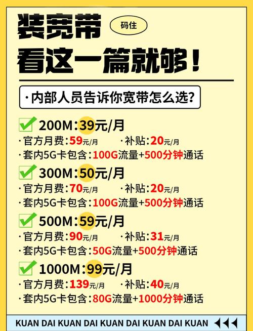 联通宽带如何登陆？